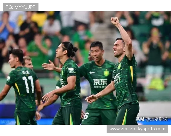 北京国安五冠加冕，继续巩固亚冠资格