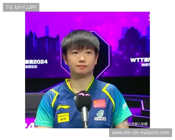 孙颖莎世界第一宝座稳固，持续强势输出：解码她的冠军之路