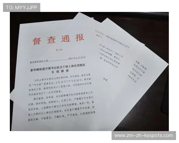 2026年足球基层俱乐部合规运营督查第56轮评估与整改通报，足球俱乐部规章制度范本